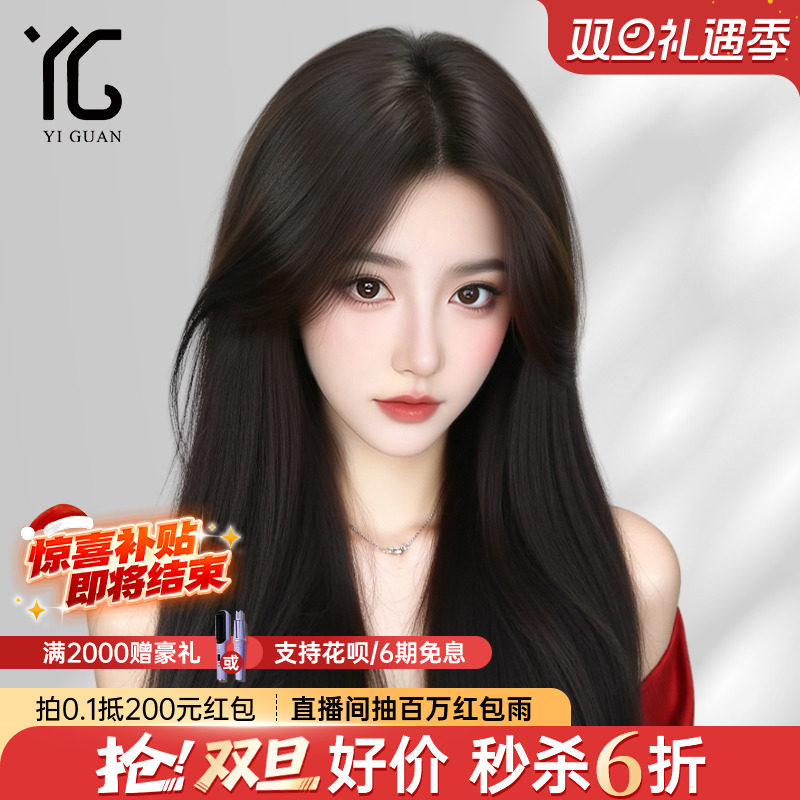 纳米封边无痕双递针假发女全头套真人发丝长发长直发整顶假发