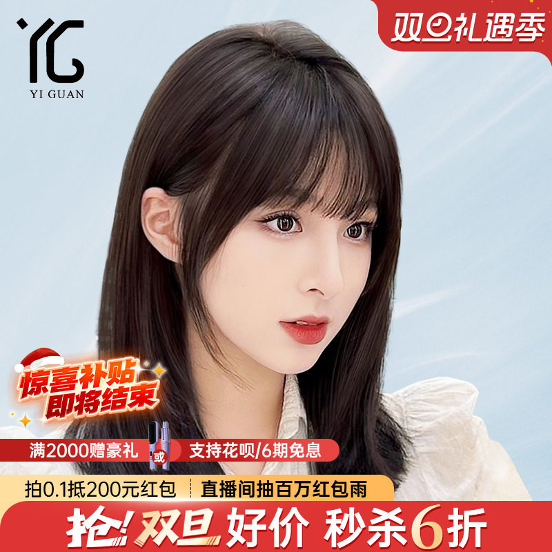 全真发初恋锁骨发修颜法式刘海