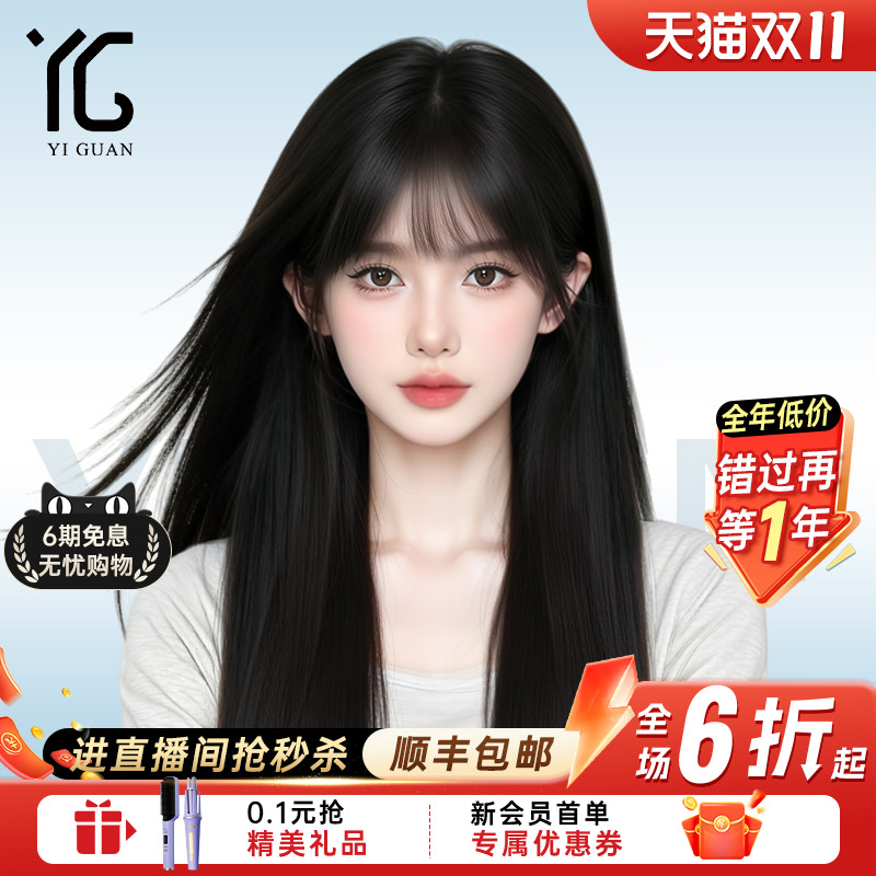 假发全头套女真人发丝长发空气刘海蕾丝轻薄隐形无痕日常整顶头套