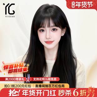 假发女全头套黑长直发真人发丝空气齐刘海自然无痕纳米递针假发套