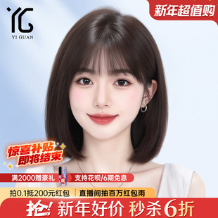 短发假发女真人发丝夏天自然蕾丝递针仿真光头专用日常无痕全头套