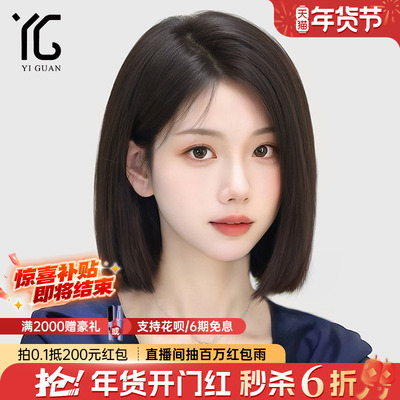 怡冠真人发丝干练蓬松一刀切