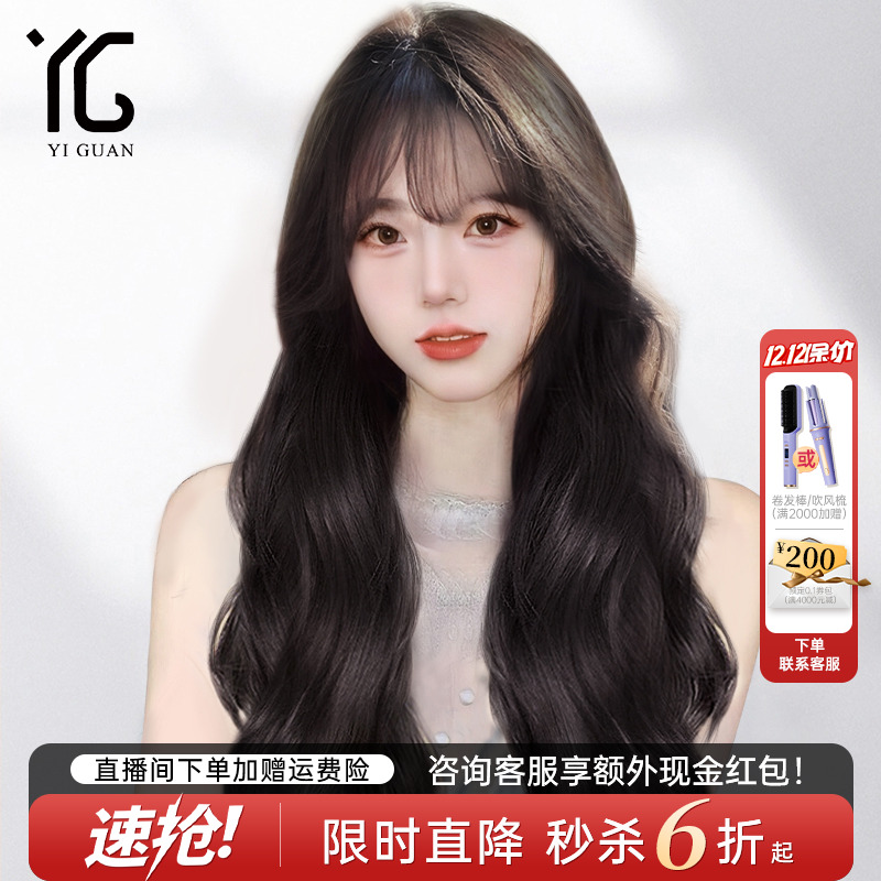 大波浪全真人发蕾丝无痕