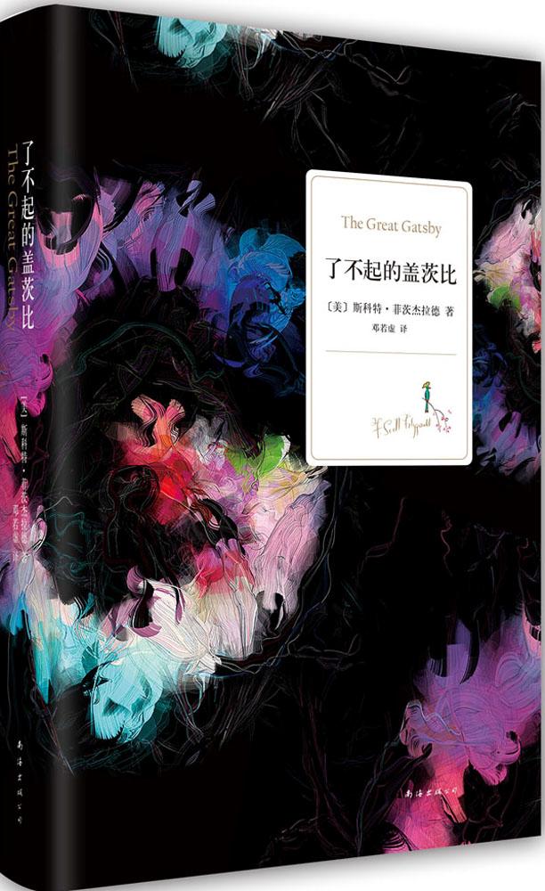 Á˲»ÆðµÄ¸Ç´Ä±È(2015°æ)Á˲»ÆðµÄ¸Ç´Î±È ˹¿ÆÌØ ·Æ´Ä½ÜÀµÂ µËÈôÐéÒë ´åÉÏ´ºÊ÷Íò×Ö³¤Îĵ¼¶ÁÊÀ½çÃûÖøÕý°æÐ¡ËµÀàÊé¼®ÓйØÓÚ·½ÃæµÄ