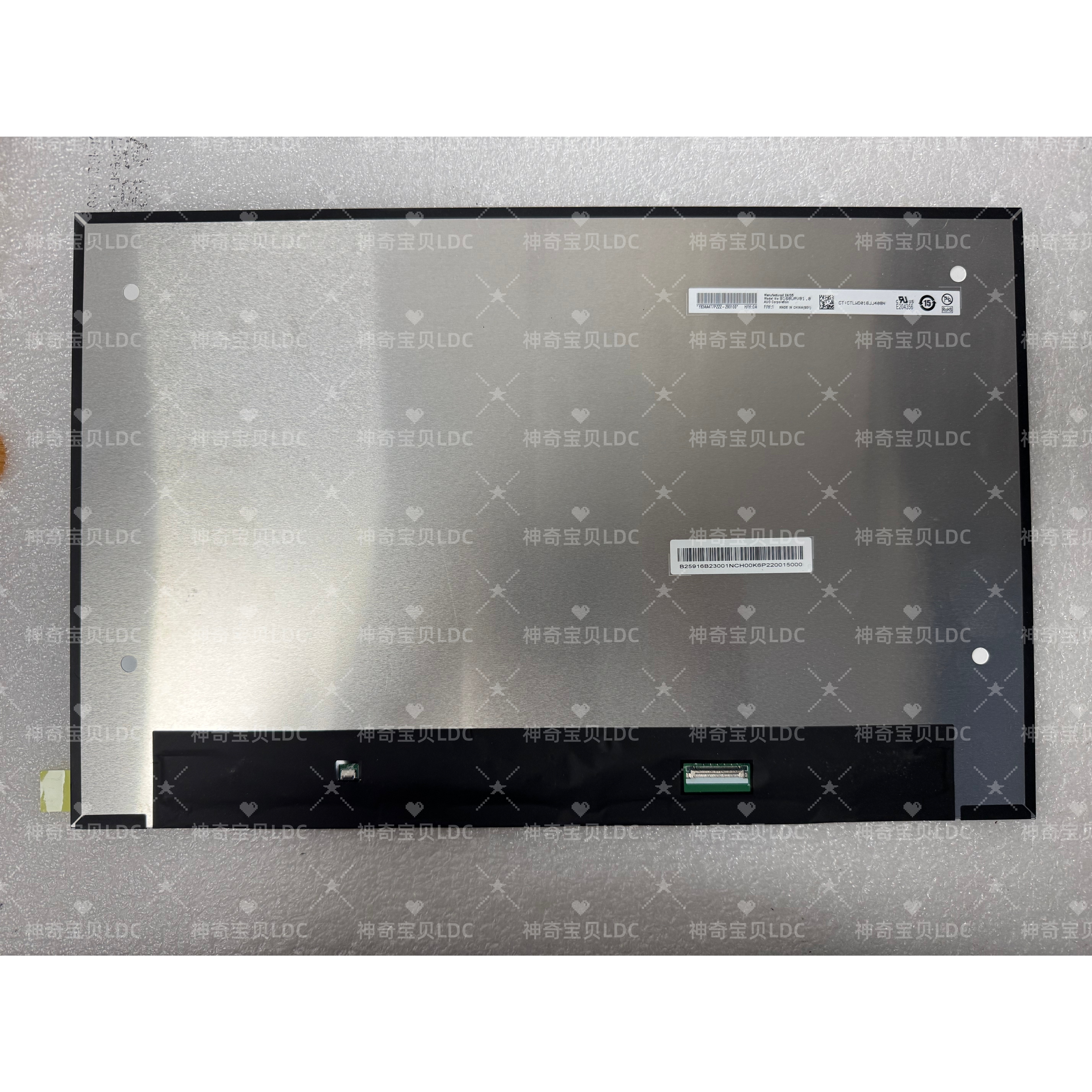 惠普B160UAV01.0防窥屏幕