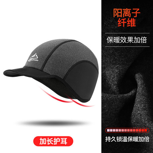 冬季户外反光防风保暖帽