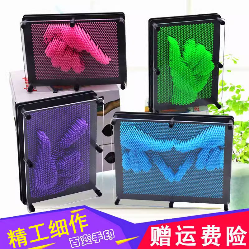 摆件礼物3d立体手模印三维针雕