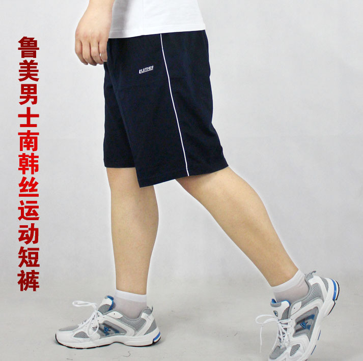 包邮鲁美运动短裤男夏季薄透气 休闲南韩丝篮球跑步速干五分裤