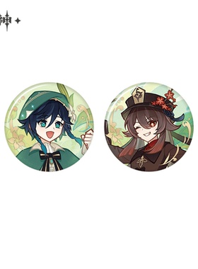 正版现货原神周边,游水酝诗籍主题系列徽章-温迪款胡桃款