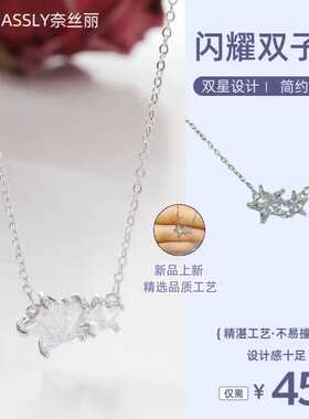 小众设计不撞款个性百搭项链双生