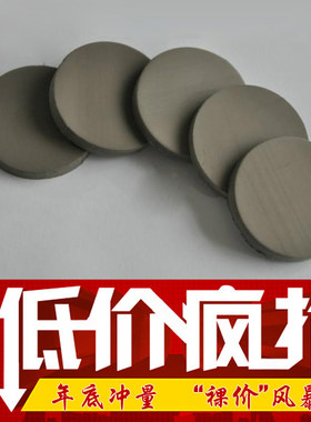 光敏耗材圆形水晶椭圆人名章垫子