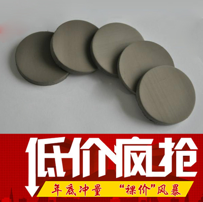 光敏耗材圆形水晶椭圆人名章垫子