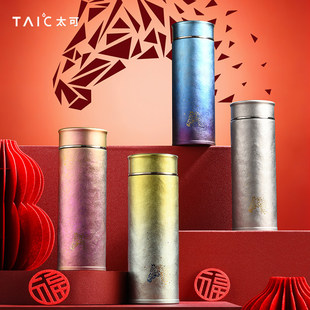 TAIC太可纯钛保温杯2026马年新春钛杯礼盒高颜值生日礼物水杯子