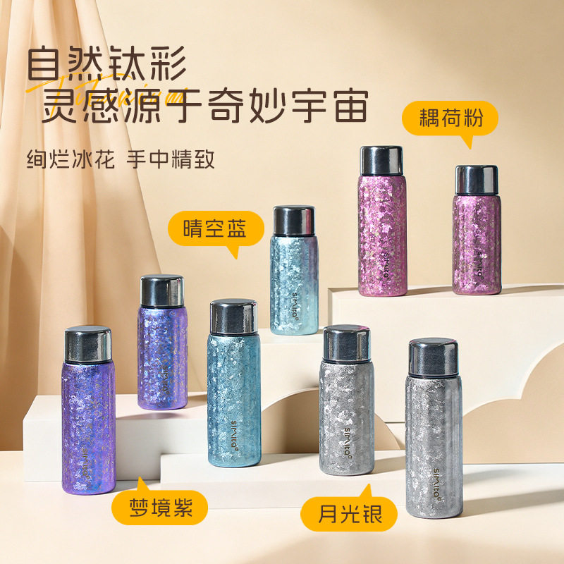 施密特纯钛保温杯男女高颜值便携小容量口袋杯焖茶杯车载水杯子