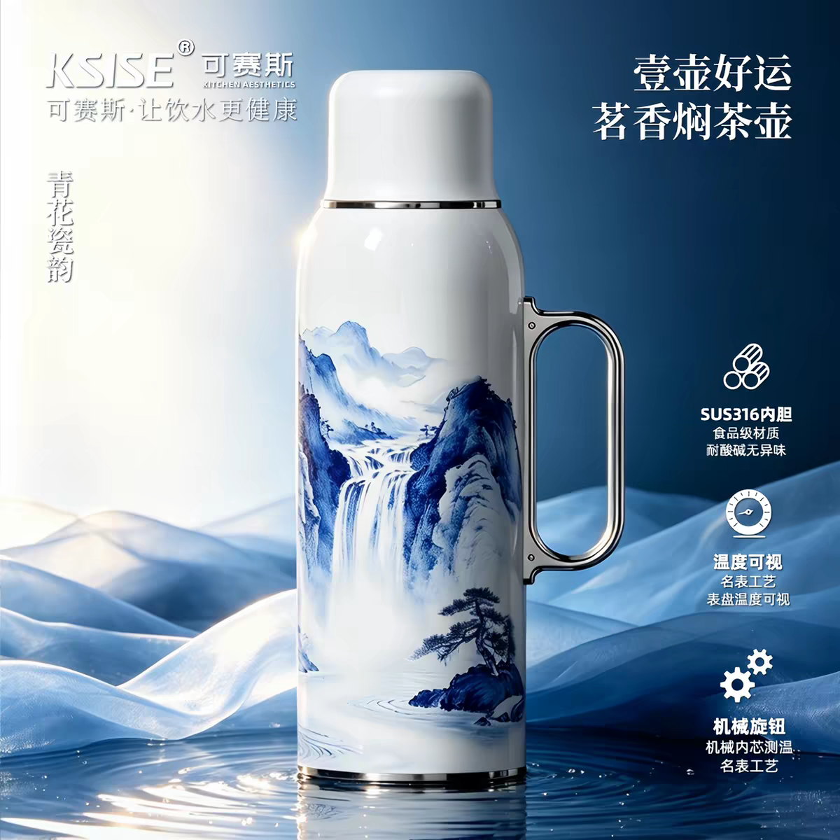 可赛斯茗香壶不锈钢保温杯机械焖茶壶茶水分离杯养生焖茶杯620ml