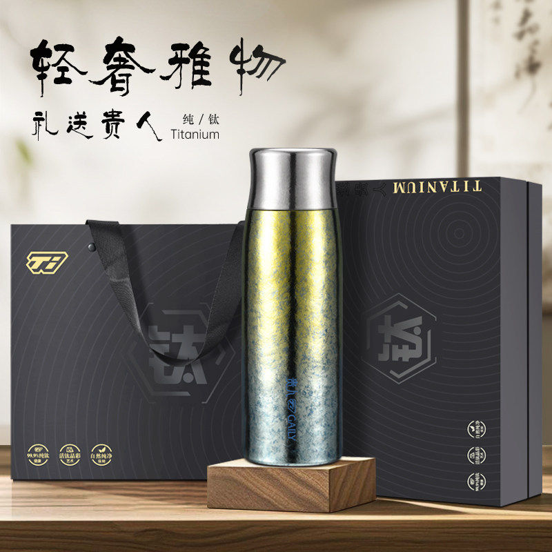 纯钛保温杯高档磁吸焖茶杯机械显温茶水分离养生泡茶水杯商务礼品