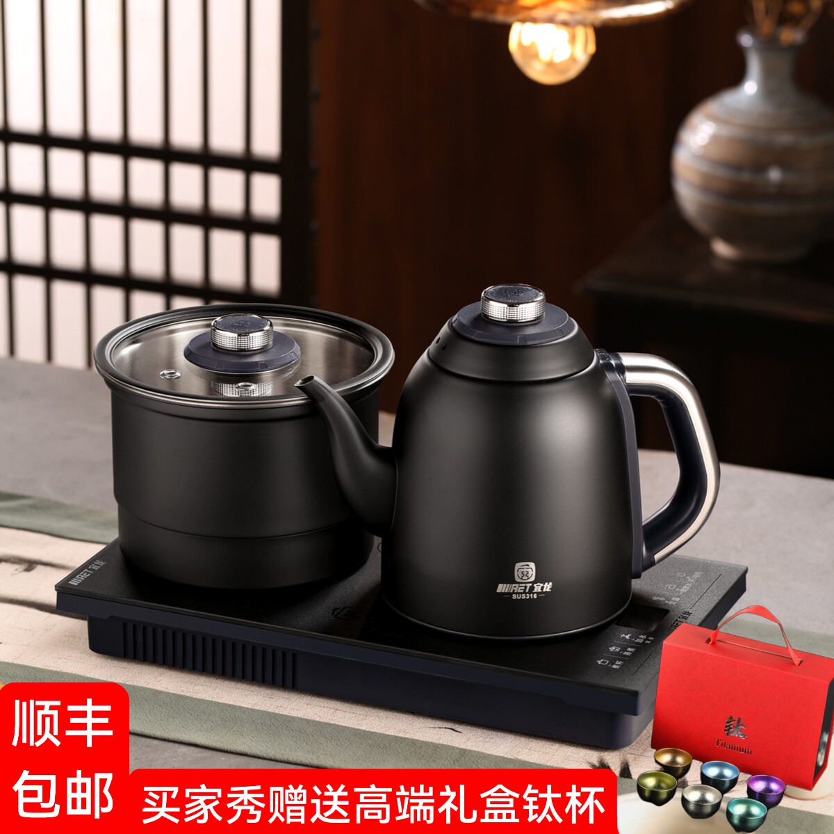 宜龙A21泡茶烧水壶全自动底部上水电热水壶茶台嵌入式一体电茶炉