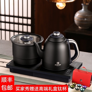 宜龙A21泡茶烧水壶全自动底部上水电热水壶茶台嵌入式一体电茶炉