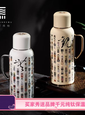 一原得物观心传家壶高颜值迷你机械显温焖茶壶车载便携保暖水壶
