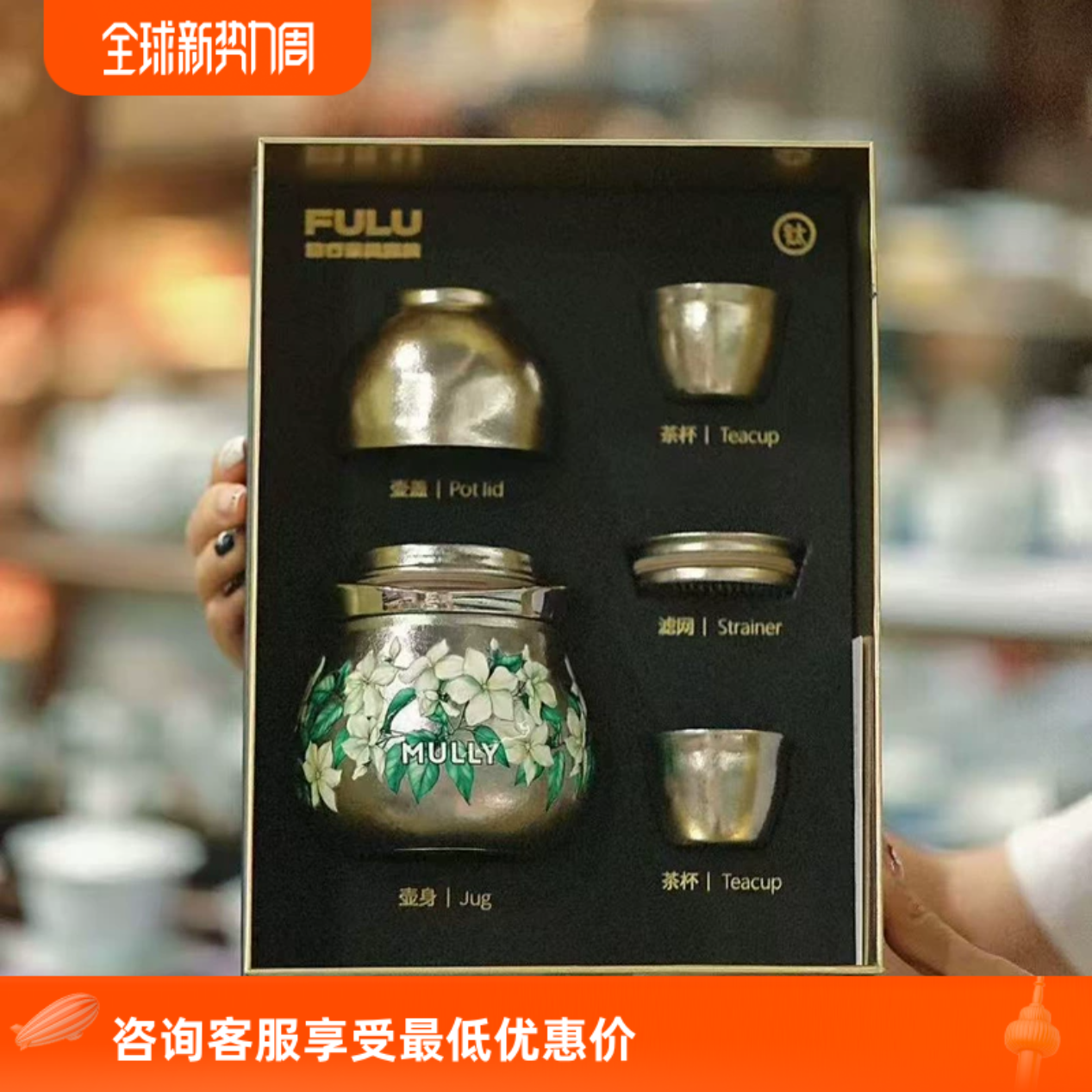 mully摩利钛葫芦山茶花一壶三杯旅行茶具户外便携纯钛快客杯套组