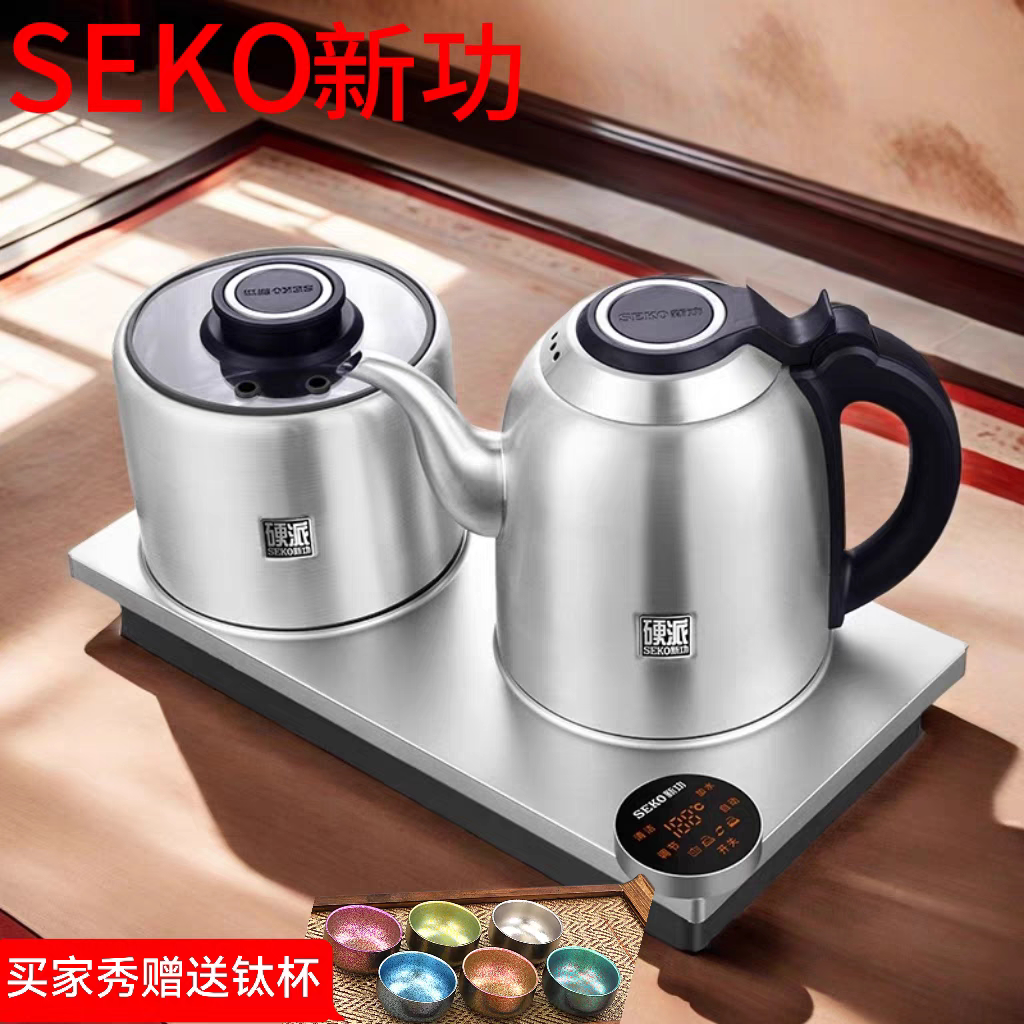 新功底部上水电热水壶全自动烧水壶泡茶专用茶台G80电煮茶炉G37A