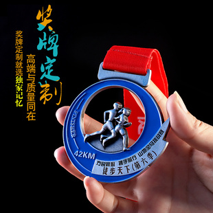 个性定制定做金属创意马拉松学校体育运动会奖牌挂牌金牌奖章制作