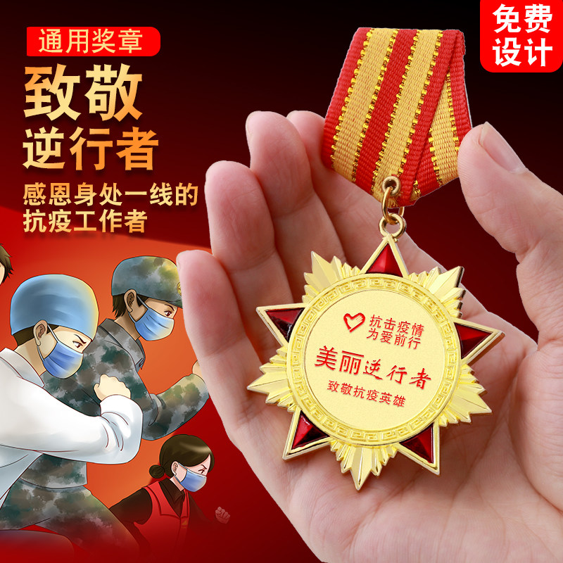 五角星企业公司颁奖部队政府授衔仪式徽章定做纪念胸章金属奖章