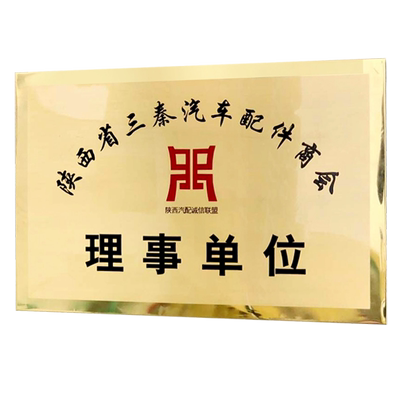铜牌定做牌匾广告牌挂牌