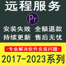 pr软件pr插件中文全套一键安装包磨皮调色转场字幕预设照片视频剪