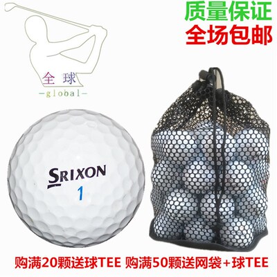 正品 高尔夫二手球 Srixon  3/4层球 二手高尔夫球