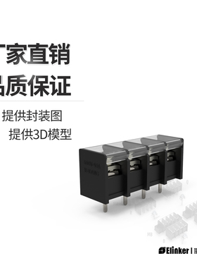 LW2-13.0上海联捷间距带罩盖栅栏式端子PCB2-24接线黑色端子台