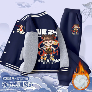 男童春秋新款棒球服2026韩版童装外套儿童宽松上衣休闲裤两件套装