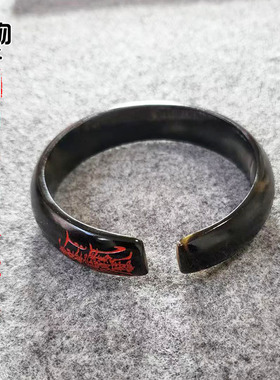 天然驴蹄子打磨抛光手镯原色带鱼籽纹雕刻护身符手环饰品