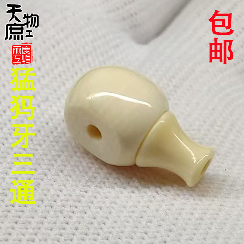 天然猛犸牙雕刻宝瓶分体佛头纯手工冰料牙纹精工高密三通配饰配件
