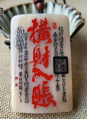 天然油润骆驼骨雕刻牌子吊坠手工漆上色挂件项坠配饰配件