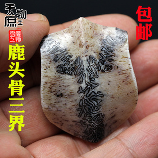 天然鹿头骨鹿三界牌子原色花纹雕刻原料吊坠挂件手把件保真包邮