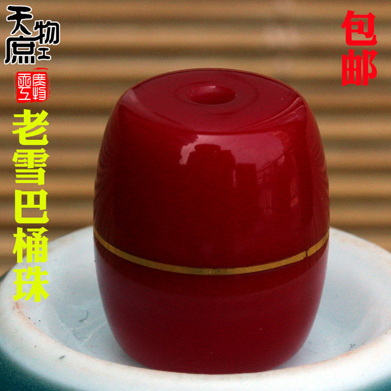 天然老雪巴桶珠两通原红色镶嵌改型配珠腰珠顶珠佛珠手串diy配饰