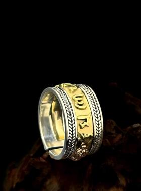 S925银金刚杵六字真言宽边戒指纯银精工个性指环配饰