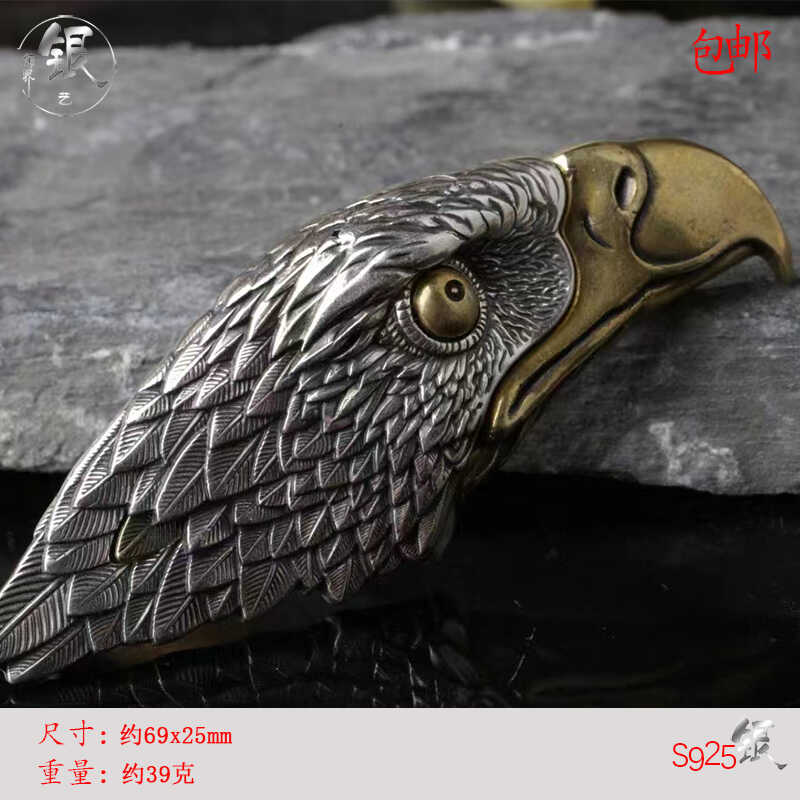 s925纯银鹰刀个性流行钥匙扣配件
