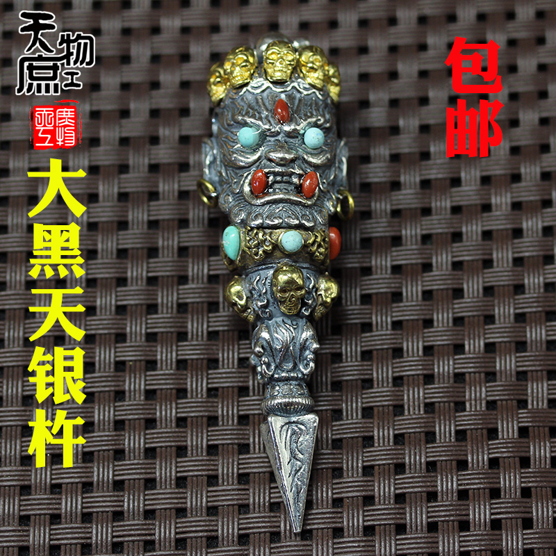 925银大黑天金刚杵吊坠项坠
