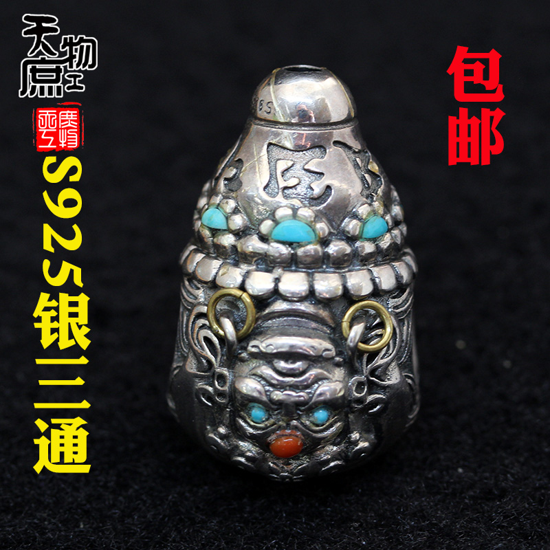925银黄财神佛头三通配饰配件