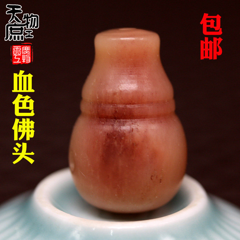 天然骆驼骨佛头半血色三通