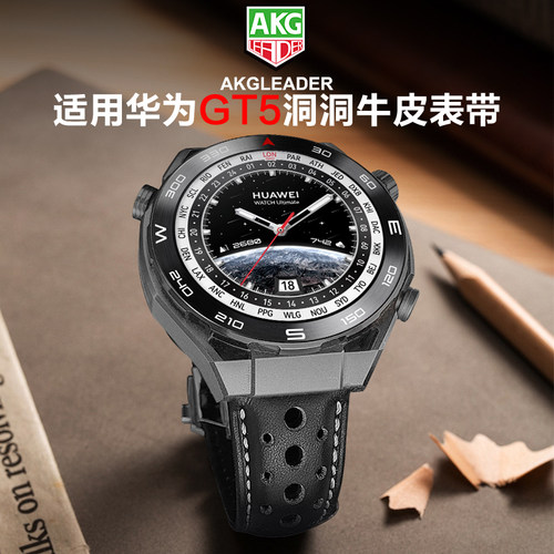 AKGLEADER洞洞牛皮蝴蝶扣表带