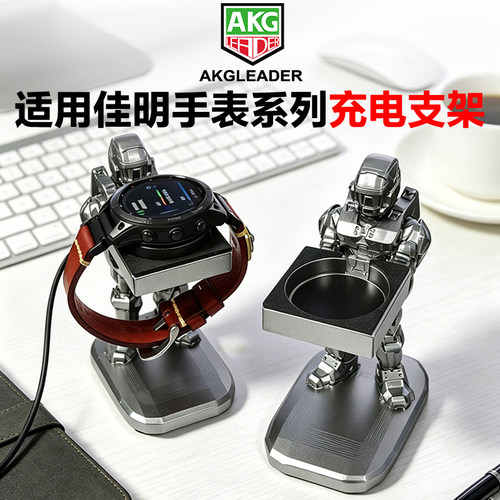 士官长卡通手表充电支架适用佳明飞耐时Fenix 8/7X泰铁时摆件底座