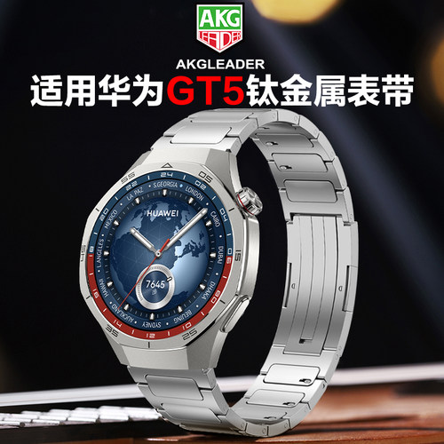 AKGLEADER工字钛合金徒手拆表带