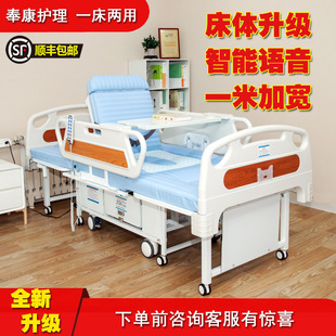 老人电动护理床轮椅多功能瘫痪病人大小便移动方便可冲洗电动吹干