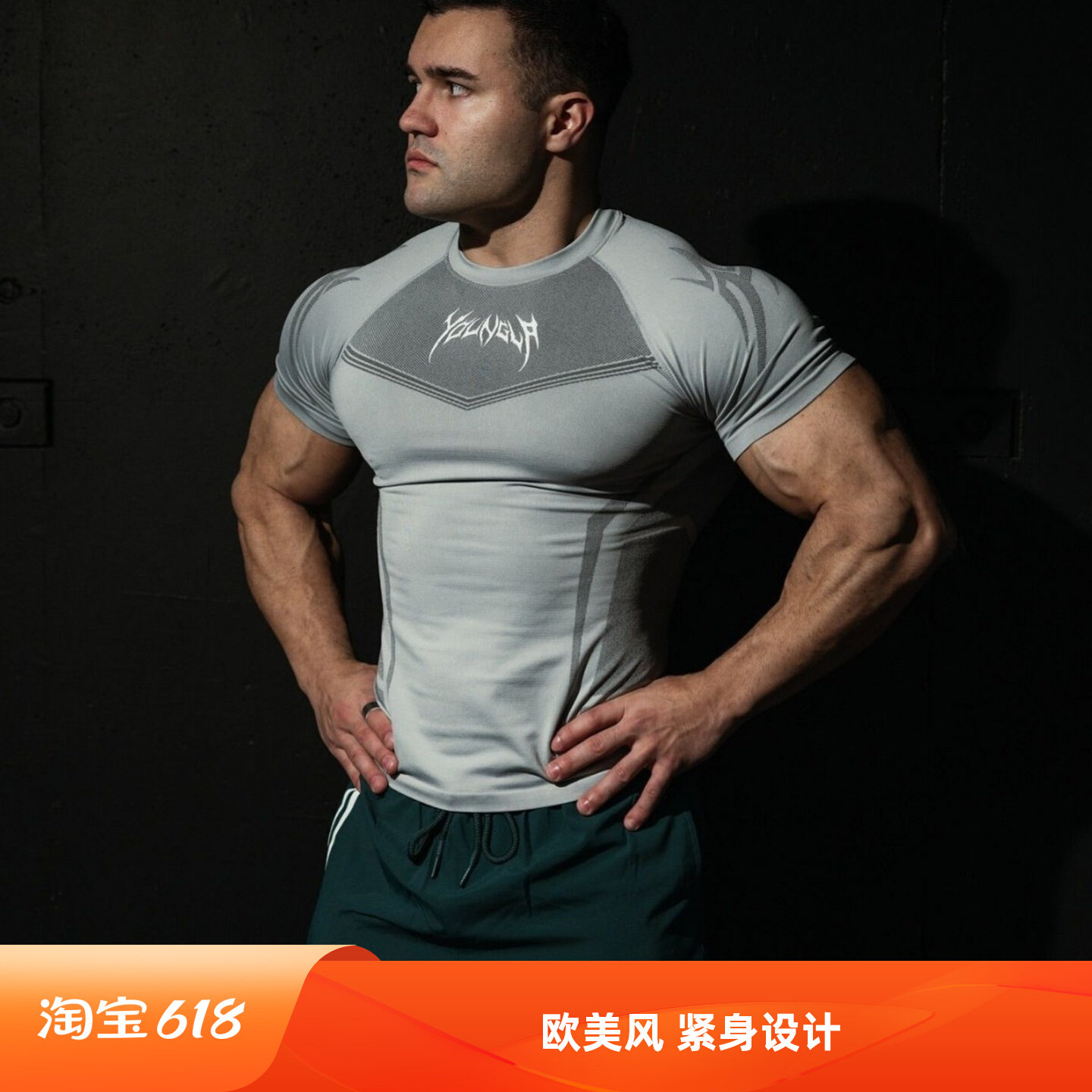 YOUNGLA美式夏季新款男士紧身T恤