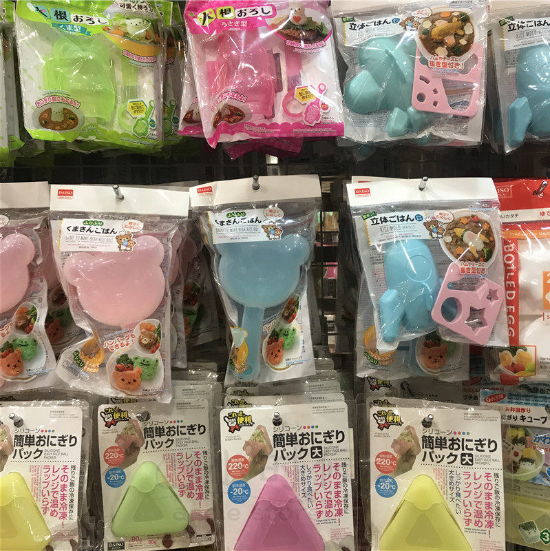 日本大创创意摇摇饭团寿司模具圆饭团摇肉丸子家用紫菜包饭模具