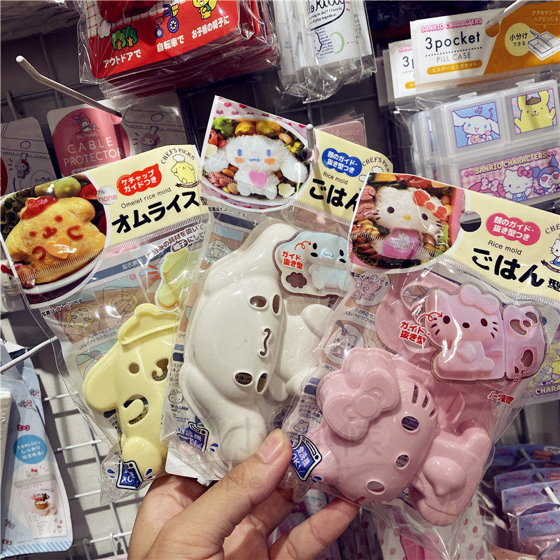 日本HelloKitty饭团烘焙模具三明治面包饼干大耳玉桂狗压花模具