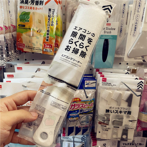日本大创空调除尘掸缝隙刷